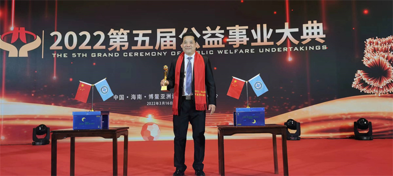 2022年3月17日人康久第一款爆品Y氨基丁酸+酸棗仁+維生素C固體飲料走進(jìn)國際公益大典活動(dòng)現(xiàn)場(chǎng)